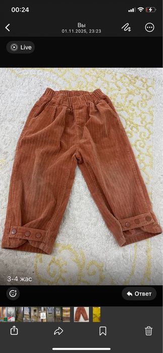 Брюки  детский  для девочек