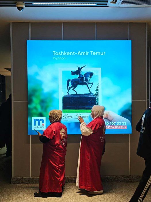 Реклама в аэропорту Ташкента