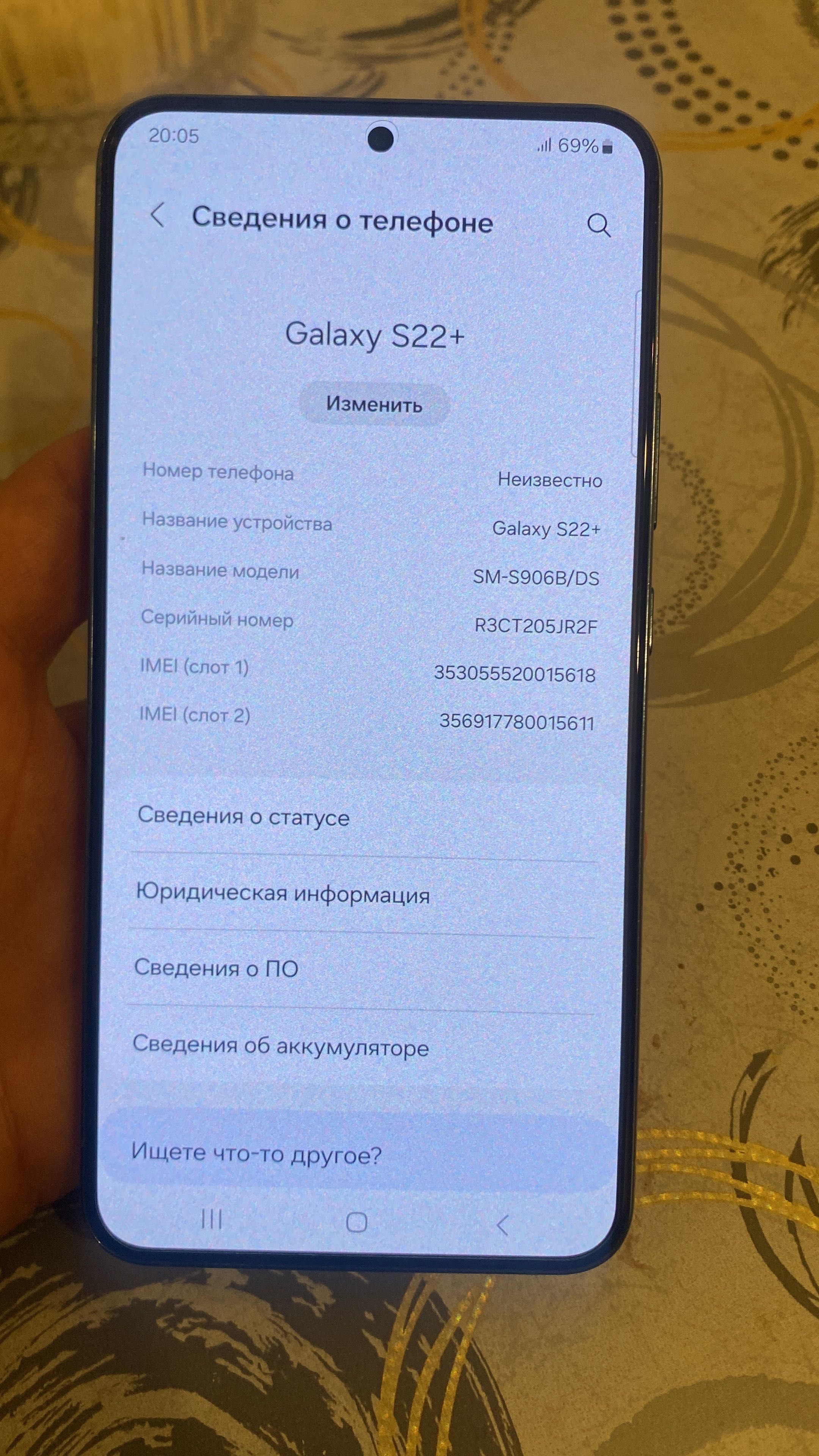 Samsung Galaxy S22 plus