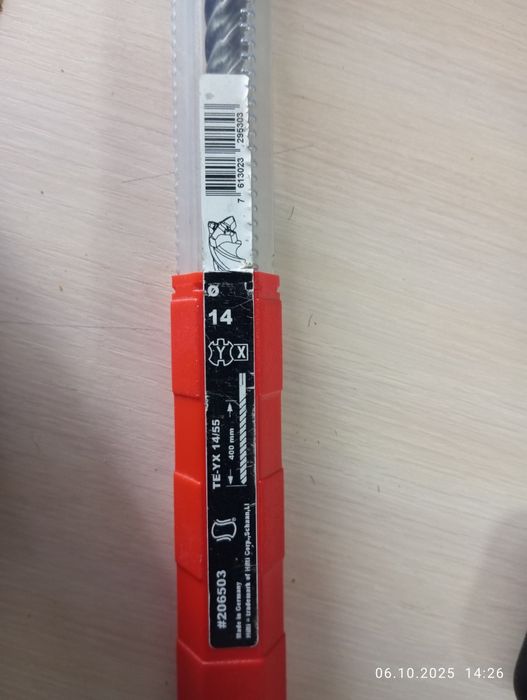 Инструменты, буры