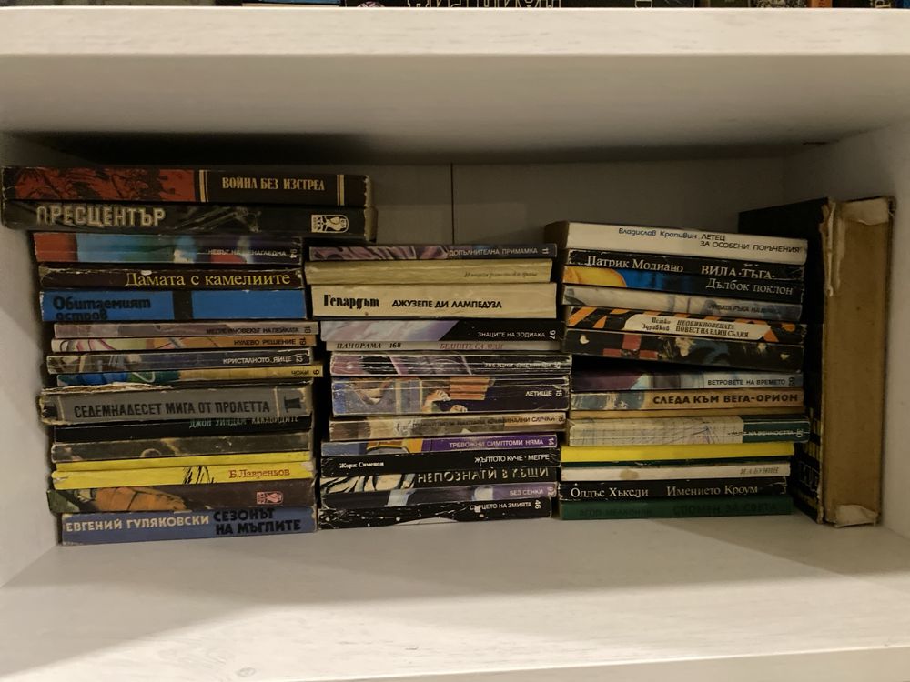 Приключвнски и любовни романи, класики, криминалета и други книги