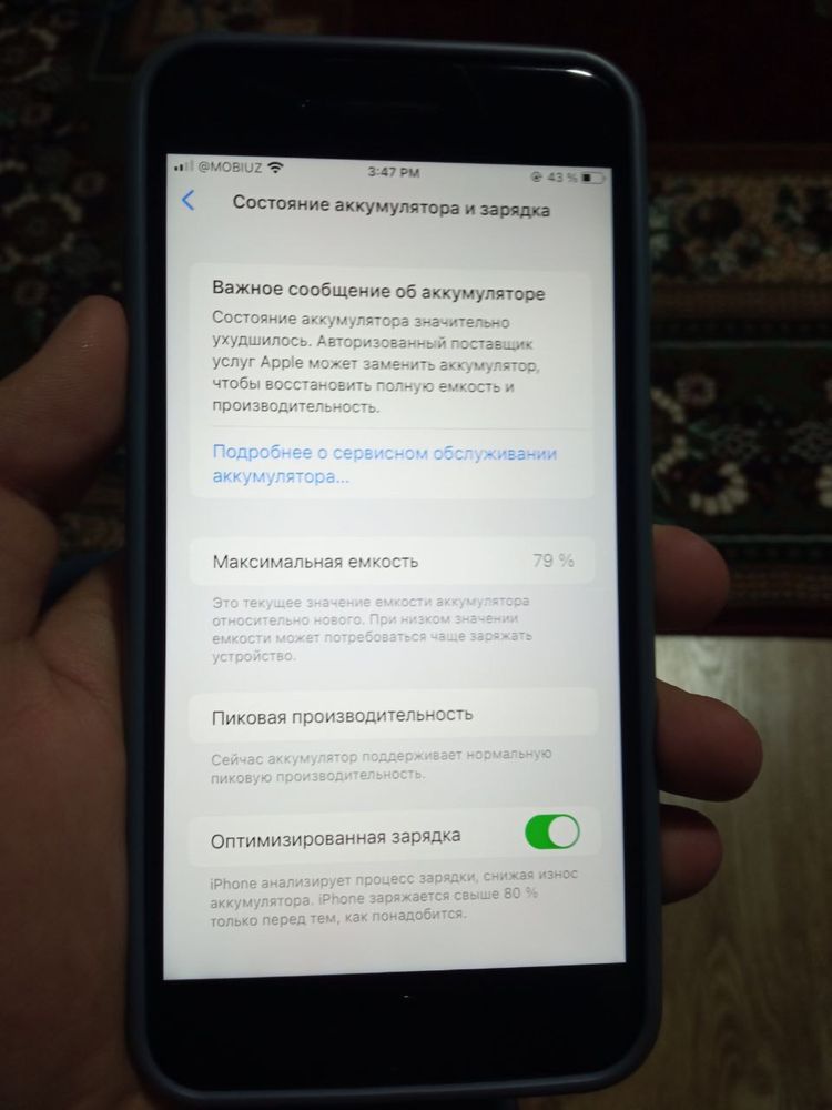 Продам или обменяю iPhone 8+ black