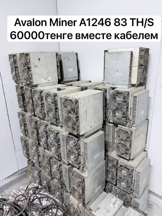 майнинг устройств в рассрочку