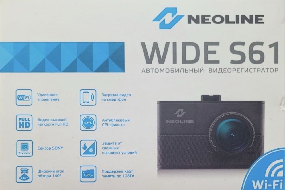 Videoregestrator Neonline Wide s61