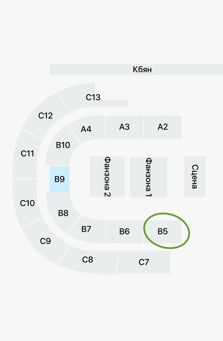 Билет на Till Lindemann