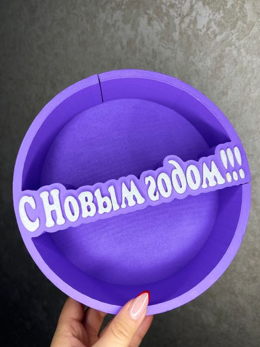 Продается подарочный новогодний пенобокс...