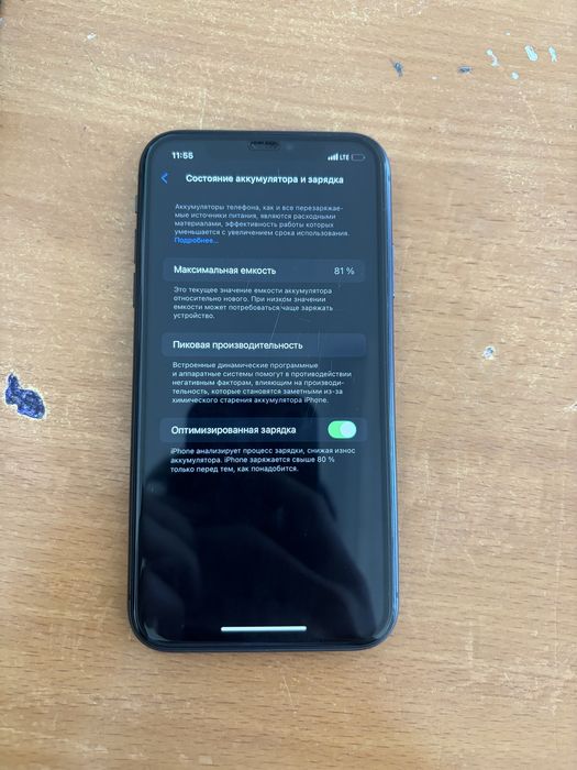 iPhone 11 в хорошом состояние