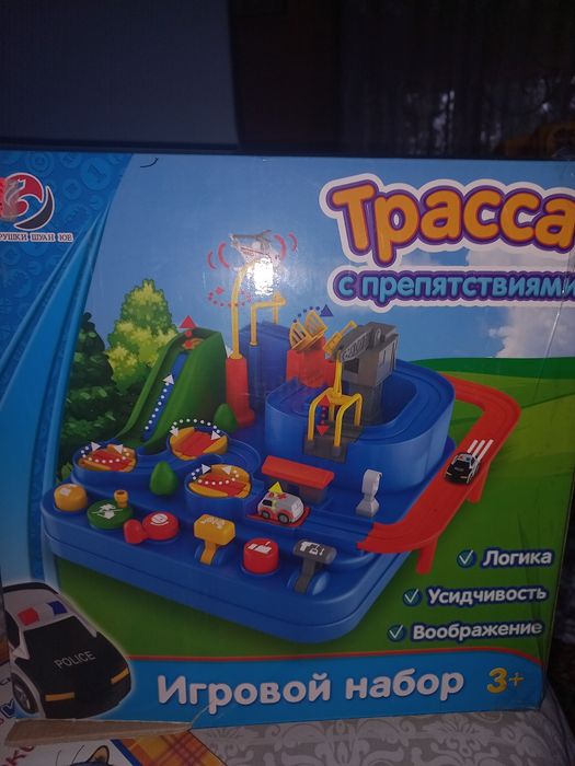 Трасса с препятствиями