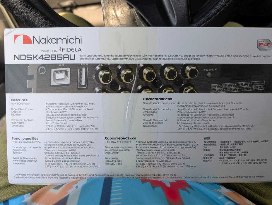 Процессор-усилитель Nakamichi NDSK4285AU