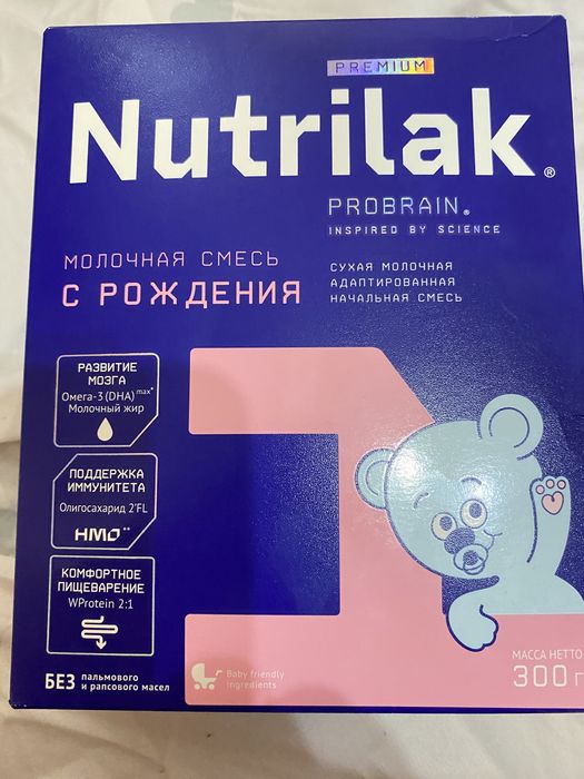 8 пачка нуртрилак туылғанан бастап берілетін смес