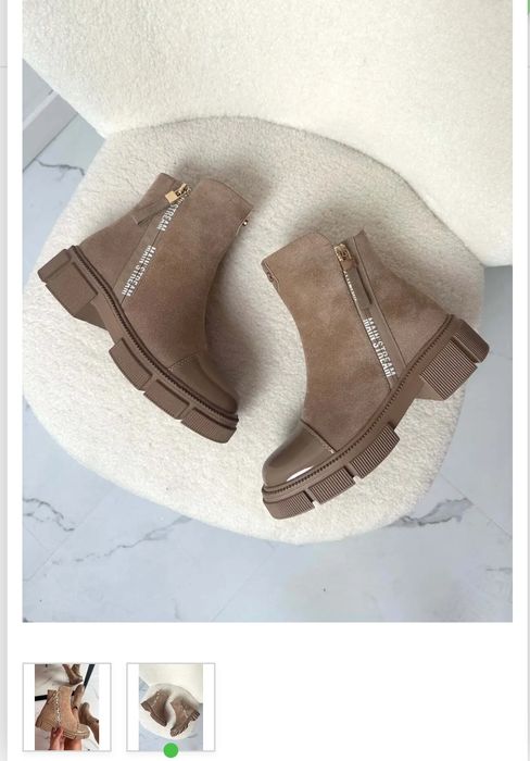 Дамски бежеви боти 38н