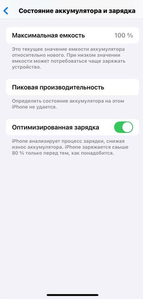 Продается IPhone 13
