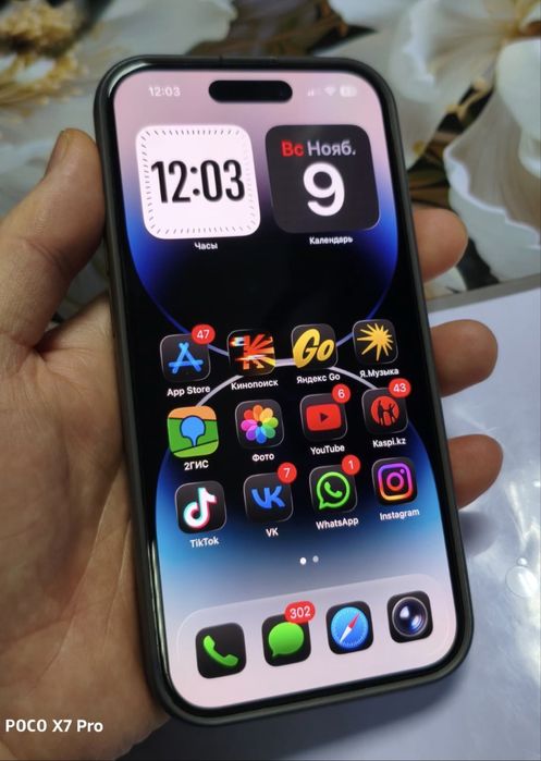 Айфон 14 про 128 gb / Iphone 14 Pro 128 gb