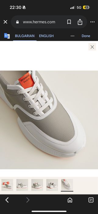 Обувки от естествена кожа Hermes