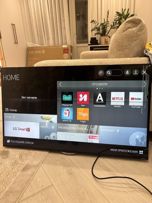 Телевизор марки LG smart б/у