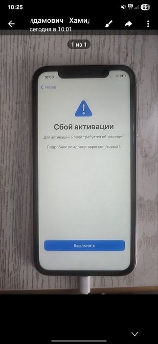 iphone 11 ideal 128 aktivatsa bomiyabdi modem ketkan