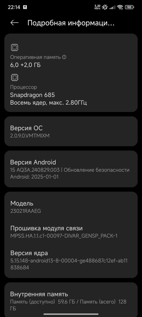 redmi not 12 kamchiligi yoʻq