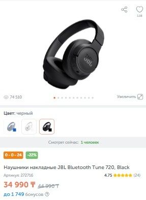 Наушники JBL новые