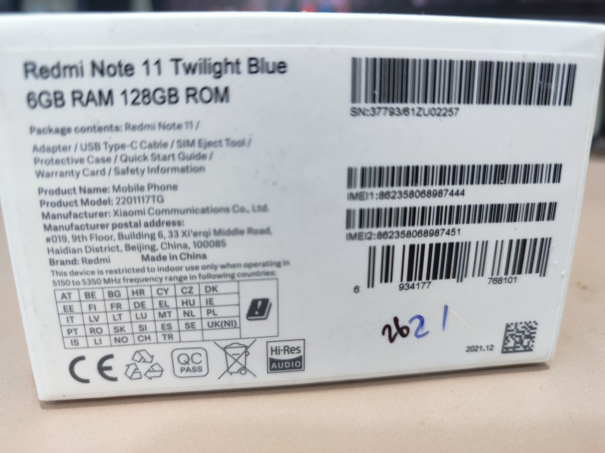 Телефон Redmi not 11 2022год