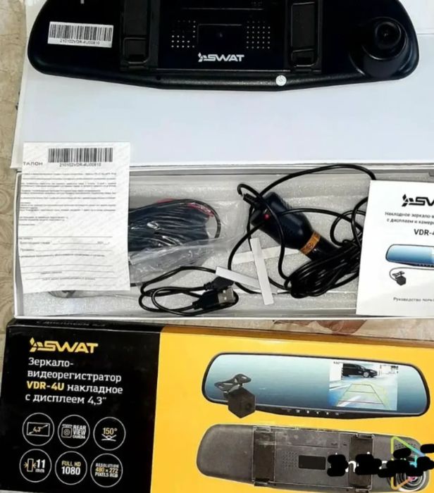 Видео регистратор