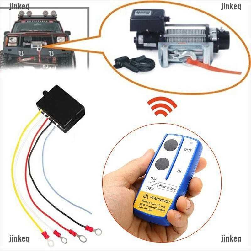 Безжично дистанционно за лебедка 12V - за джип - камион - SUV - ATV