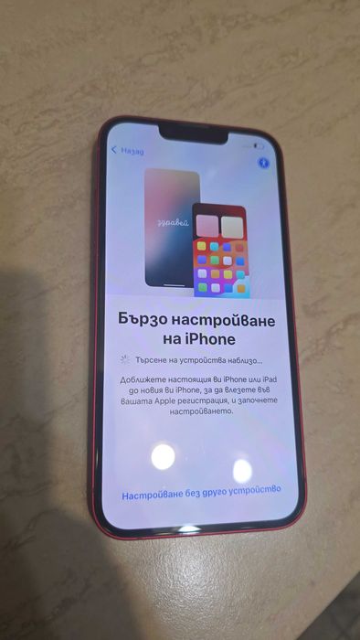 Продавам Iphone 14