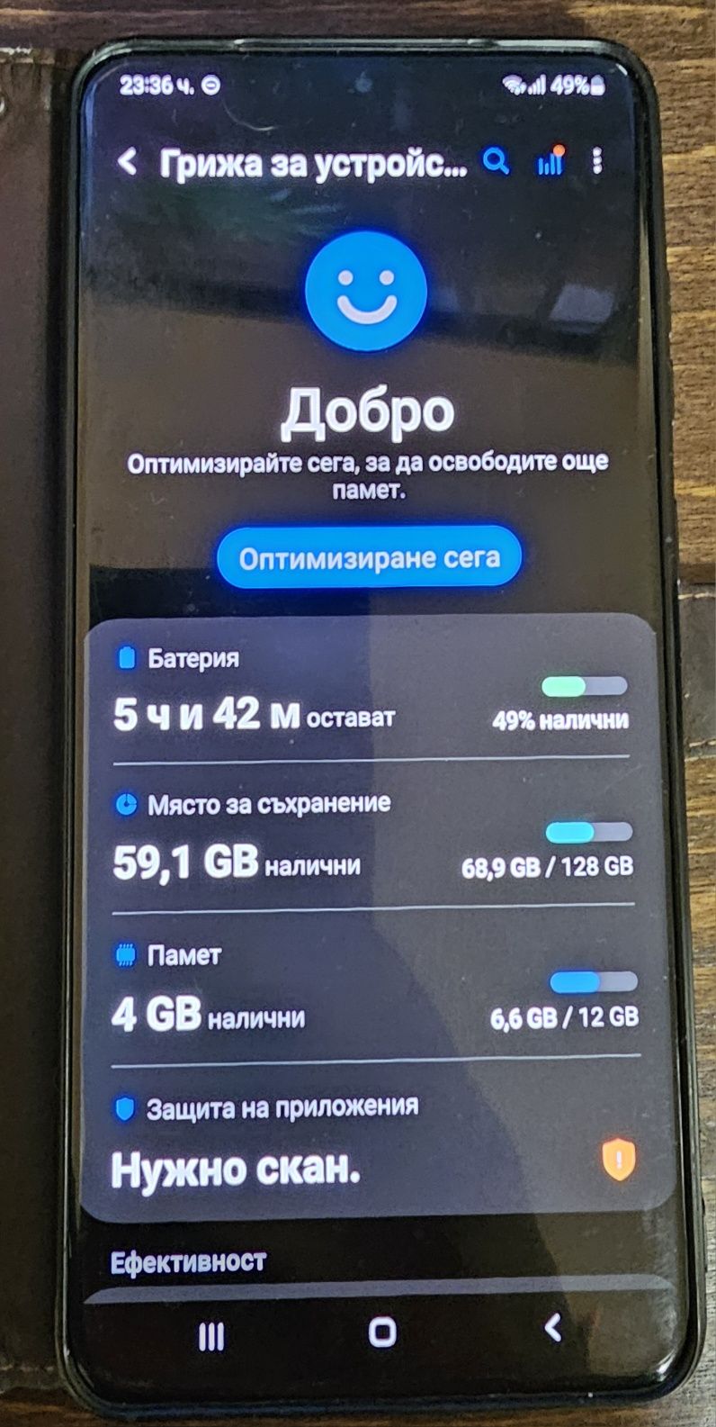 Samsung Galaxy S20 Plus , 5G ,12 RAM,128 GB