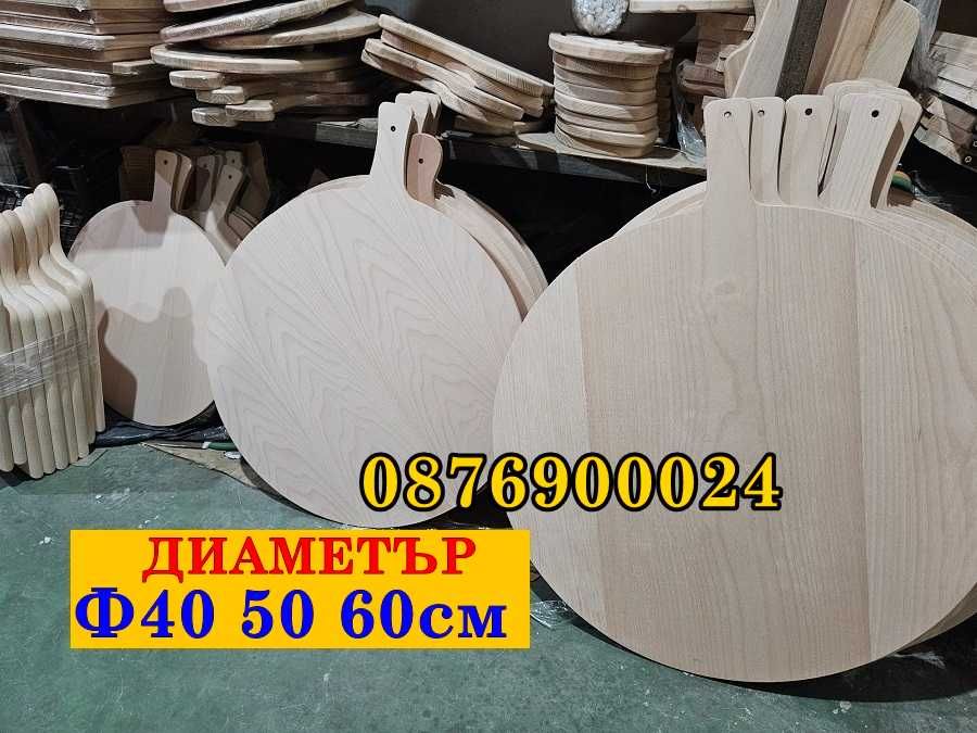 ПРОМО! Професионална дървена дъска за пица Талар 8 10 парчета Гладка