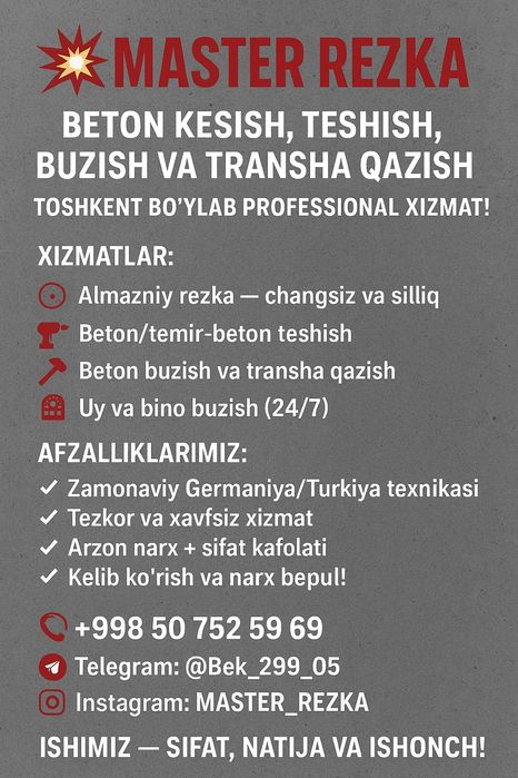Beton kesish va buzish xizmati | Almazniy rezka | Toshkent