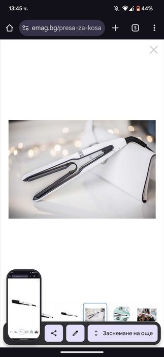 Преса за коса   Remington Air Plattes