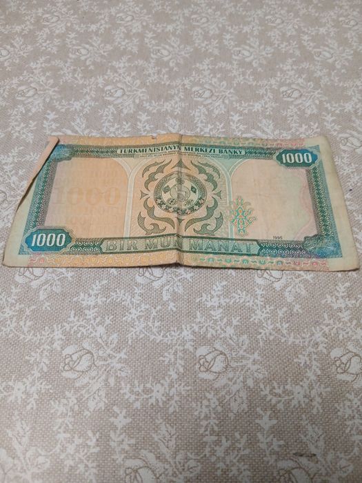 1000  manat 1995 yil puli