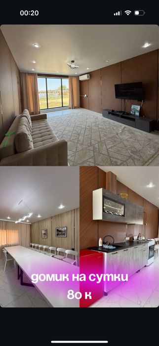 Сдаётся посуточно домики возле водоема