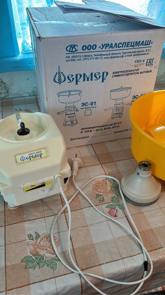 Сепаратор для молока