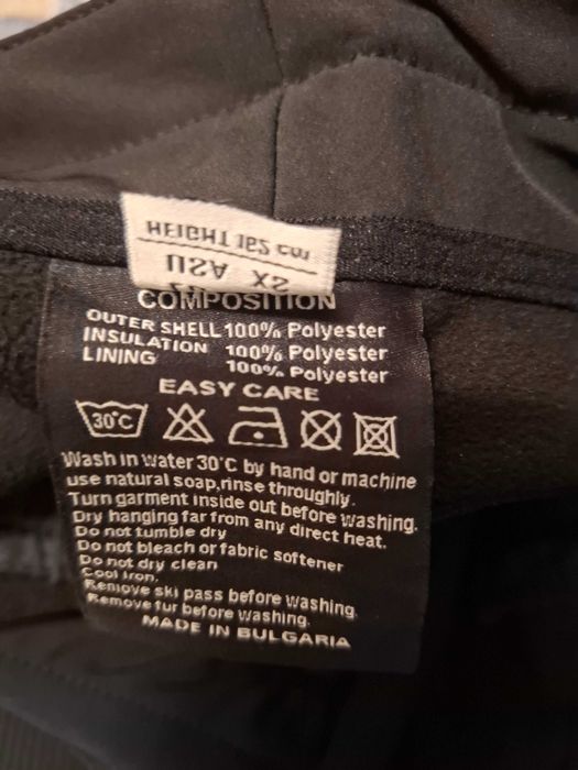 Дамски ски панталон