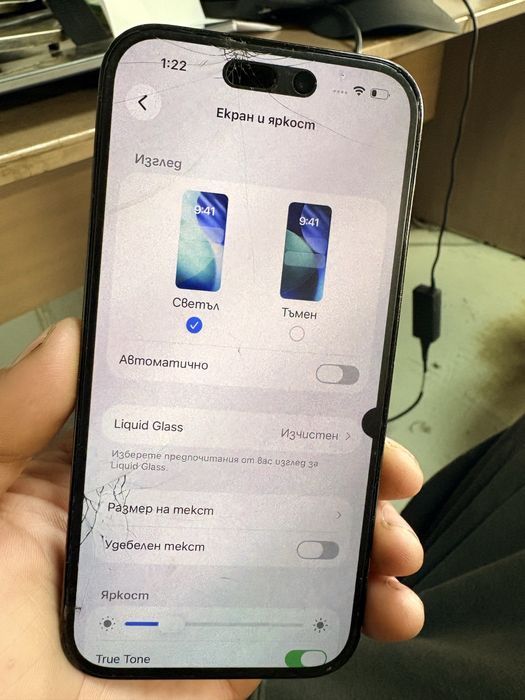 продавам Iphone 14pro 520лв