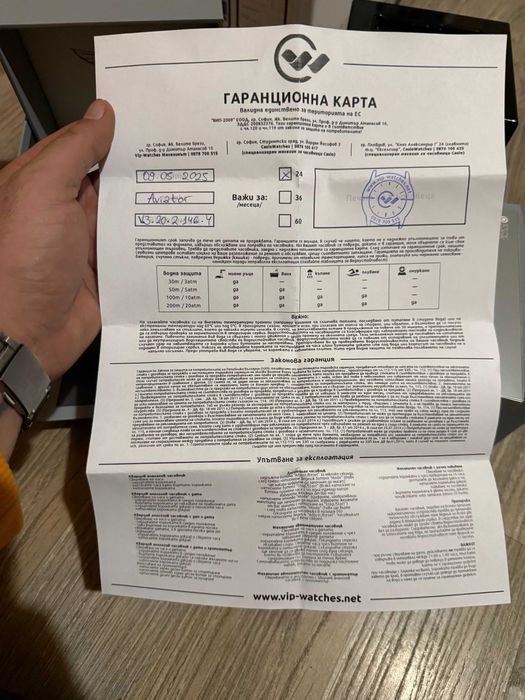 Aviator Douglas Day-Date Limited edition + Кутия за навиване