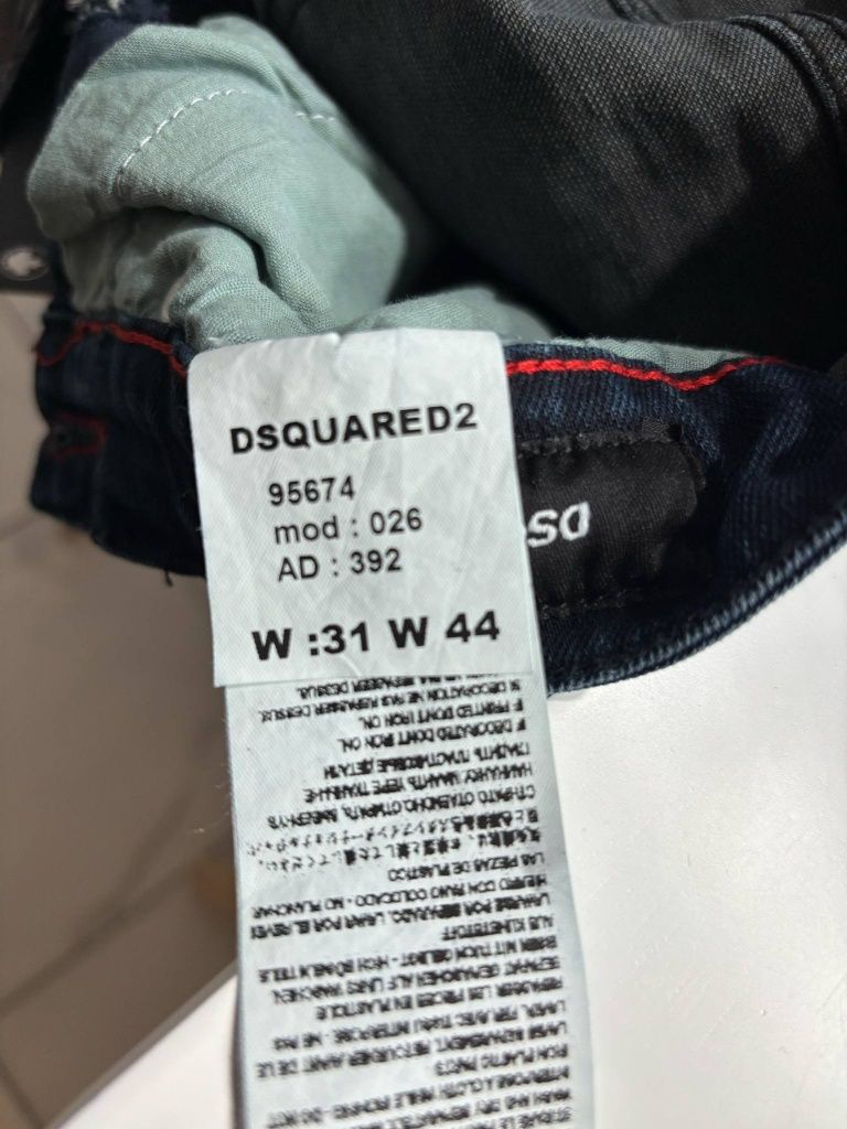 Къси дънки DSQUARED