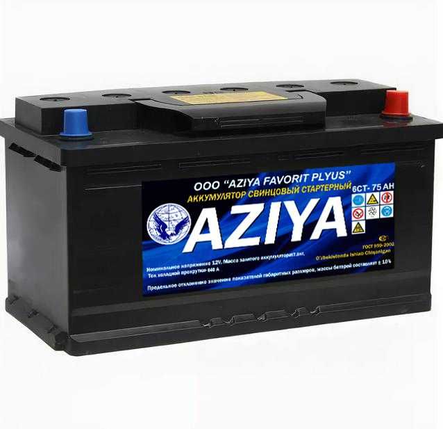 Barcha turdagi avtomobillar uchun AZIYA akkumulyator batareyalari!