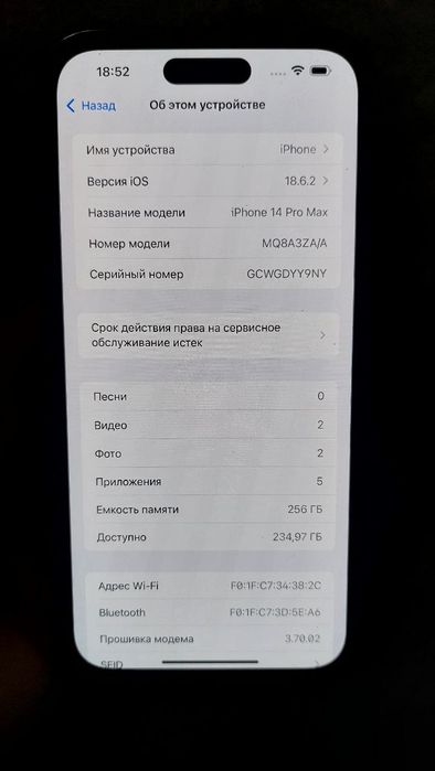 I phone 14 pro max ZAA