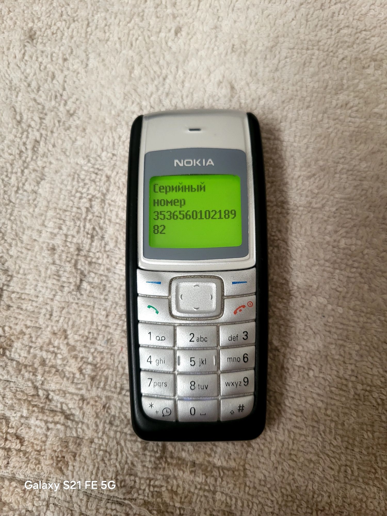 NOKIA 11-10i NOKIA 11-10i