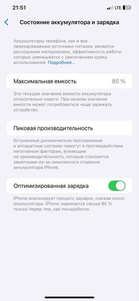 iphone 11 pro max sotiladi