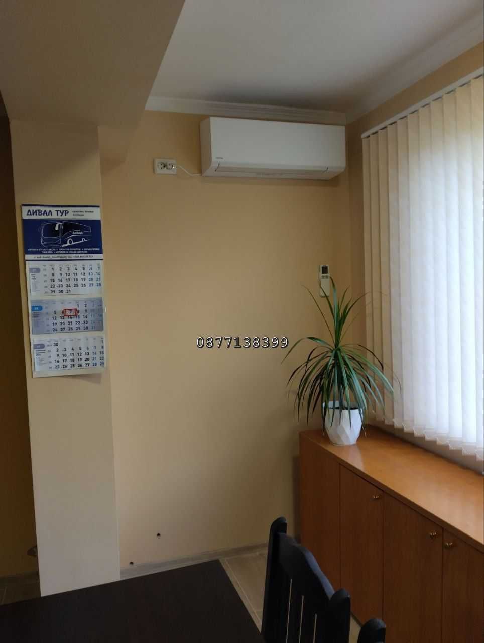 апартамент под наем