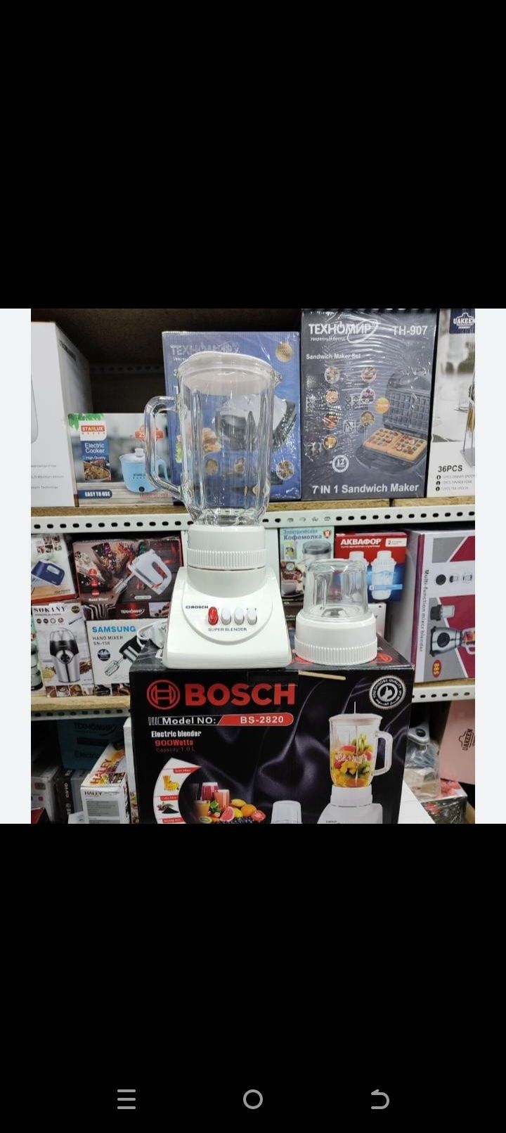 Блендер Bosch люкс
Модель-Zw-7010