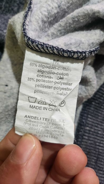 Продава се Суичър.