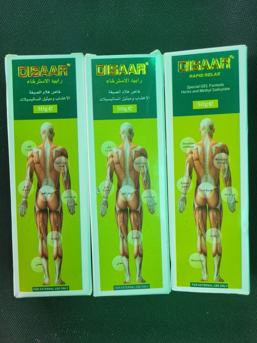 Crema pentru dureri- Dissar