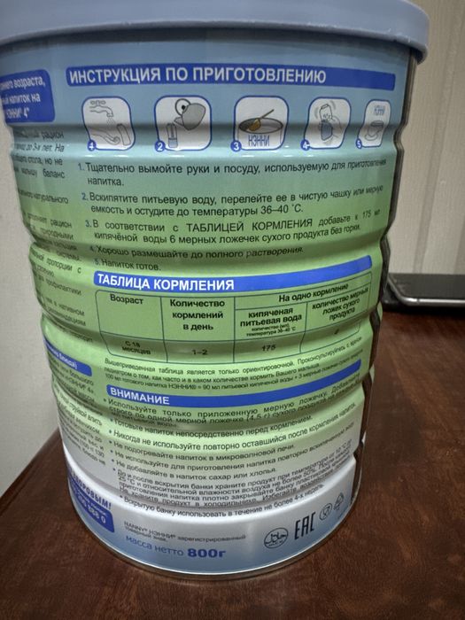 Смесь Нэнни для малышей с 18 месяцев