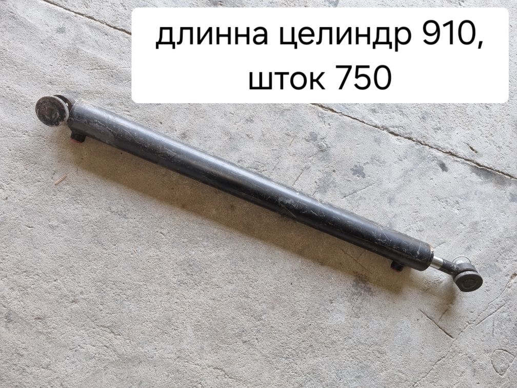Целиндр черный 109 см