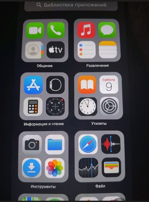 Iphone 14pro max