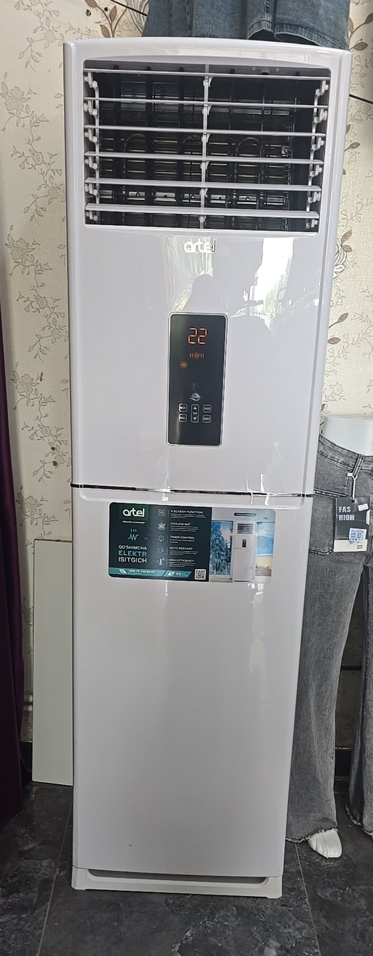Konditsioner artel