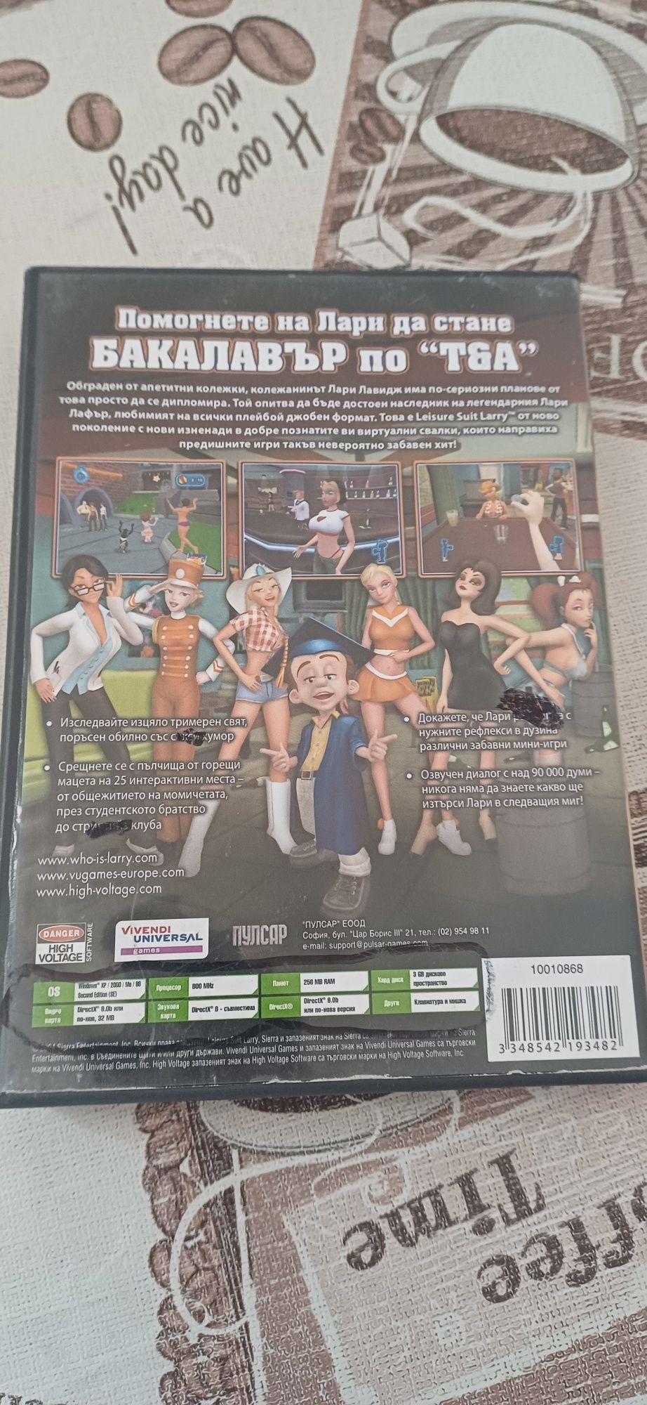 Игра за PC Larry